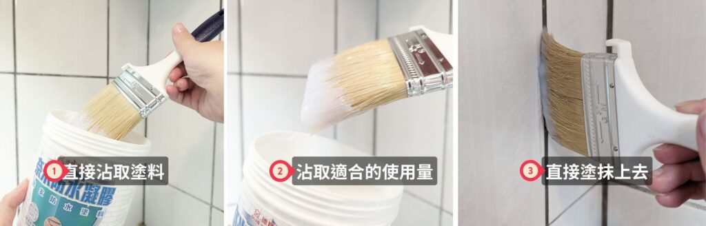 居家好幫手｜德寶塗料｜奈米防水塗料品牌分享，透明防水漆，多用途超好用，漏水、裂縫防水DIY