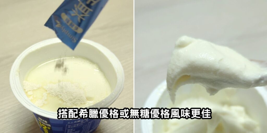 保健食品｜Simply新普利｜日常保養益生菌分享，日本專利活效益生菌DX，300億活酵益生菌，天天養好菌，提升全家人的保護力