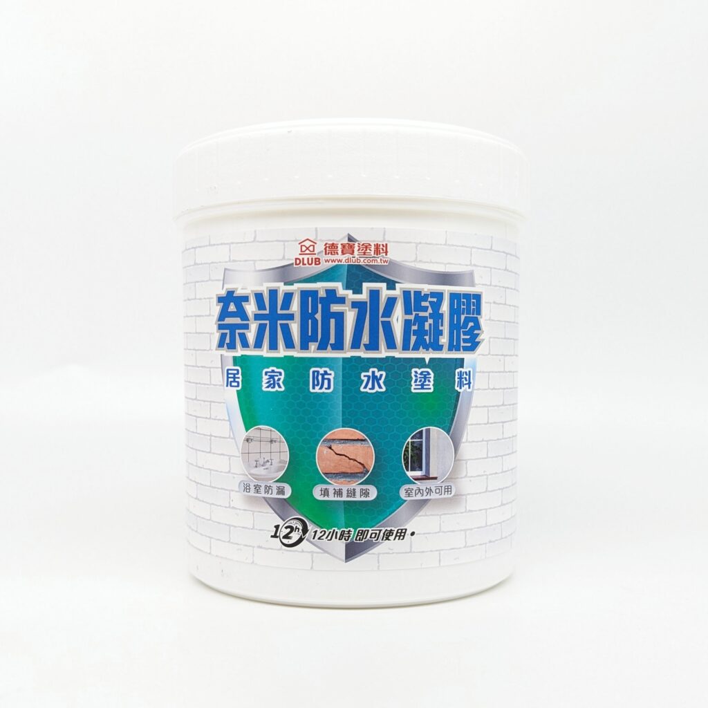 居家好幫手｜德寶塗料｜奈米防水塗料品牌分享，透明防水漆，多用途超好用，漏水、裂縫防水DIY