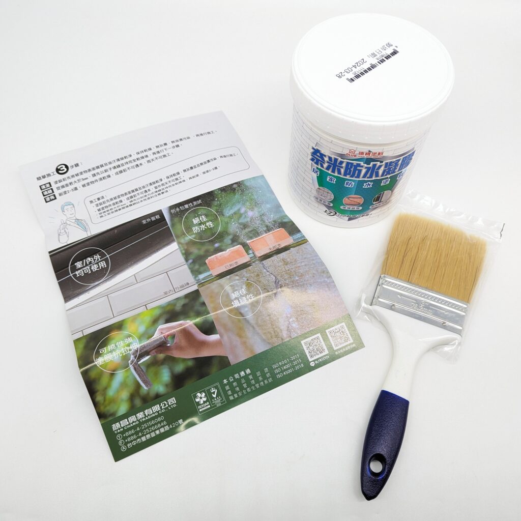 居家好幫手｜德寶塗料｜奈米防水塗料品牌分享，透明防水漆，多用途超好用，漏水、裂縫防水DIY