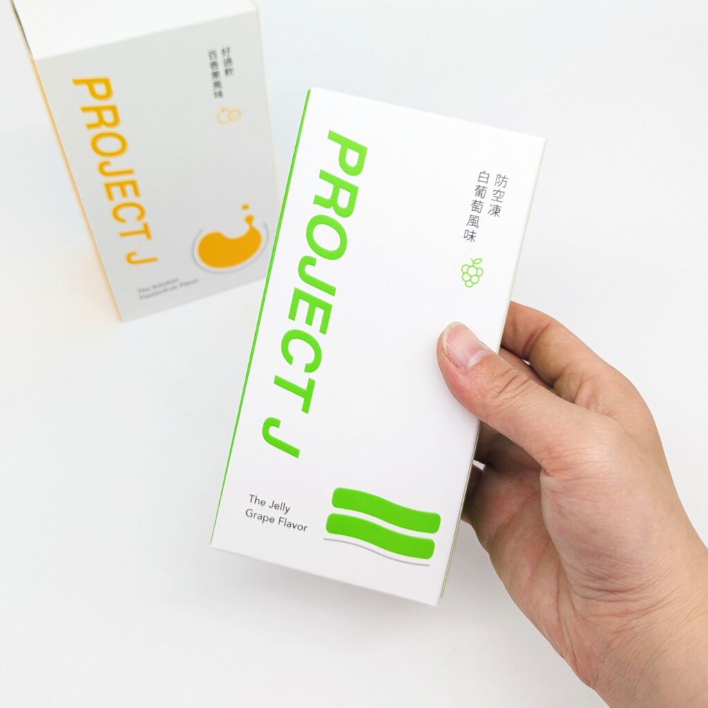 保健開箱｜酩品生物｜空腹應酬好物推薦！Project J 防空凍、好過飲，跑趴OK！應酬不怕！就讓我們繼續努力維持好體力，ＧＯ！