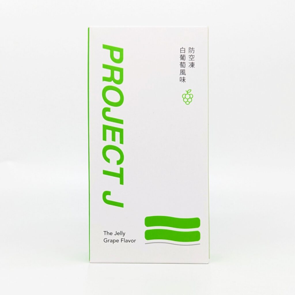保健開箱｜酩品生物｜空腹應酬好物推薦！Project J 防空凍、好過飲，跑趴OK！應酬不怕！就讓我們繼續努力維持好體力，ＧＯ！