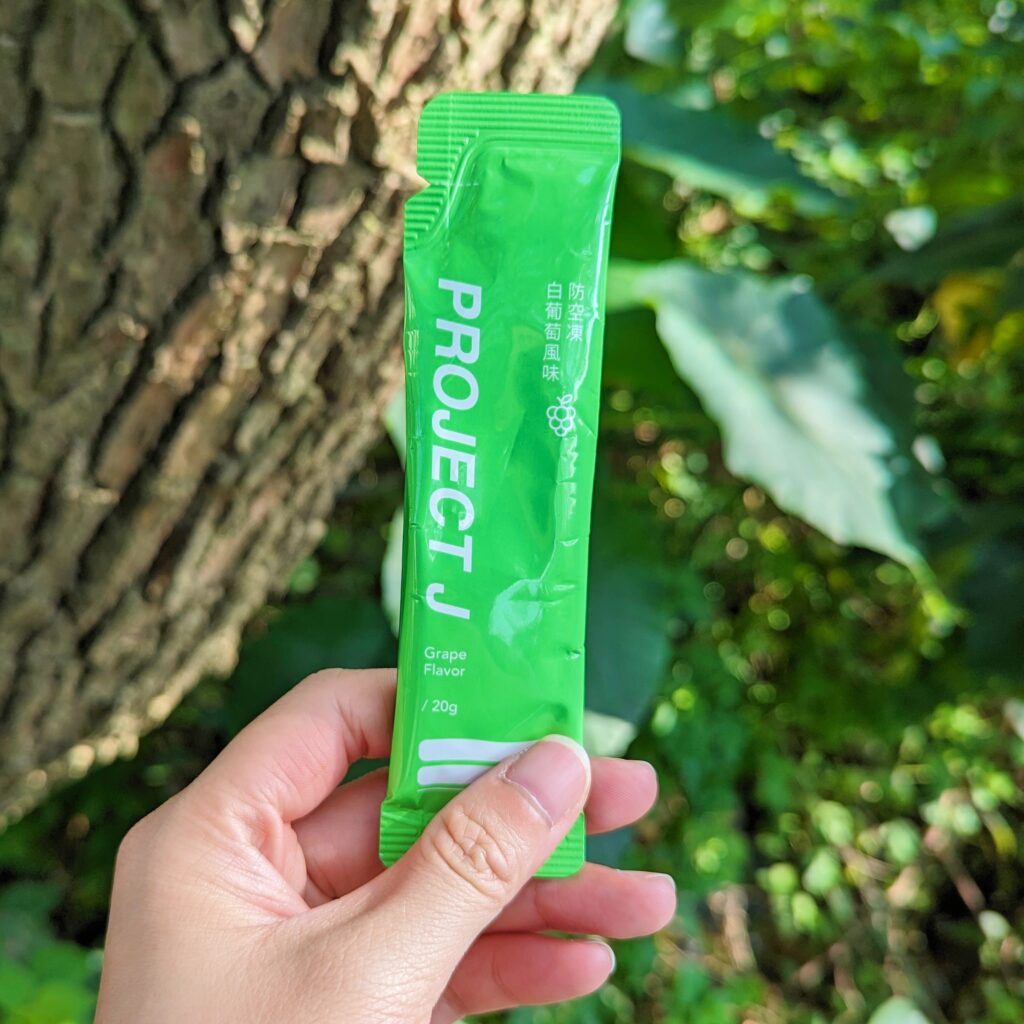 保健開箱｜酩品生物｜空腹應酬好物推薦！Project J 防空凍、好過飲，跑趴OK！應酬不怕！就讓我們繼續努力維持好體力，ＧＯ！