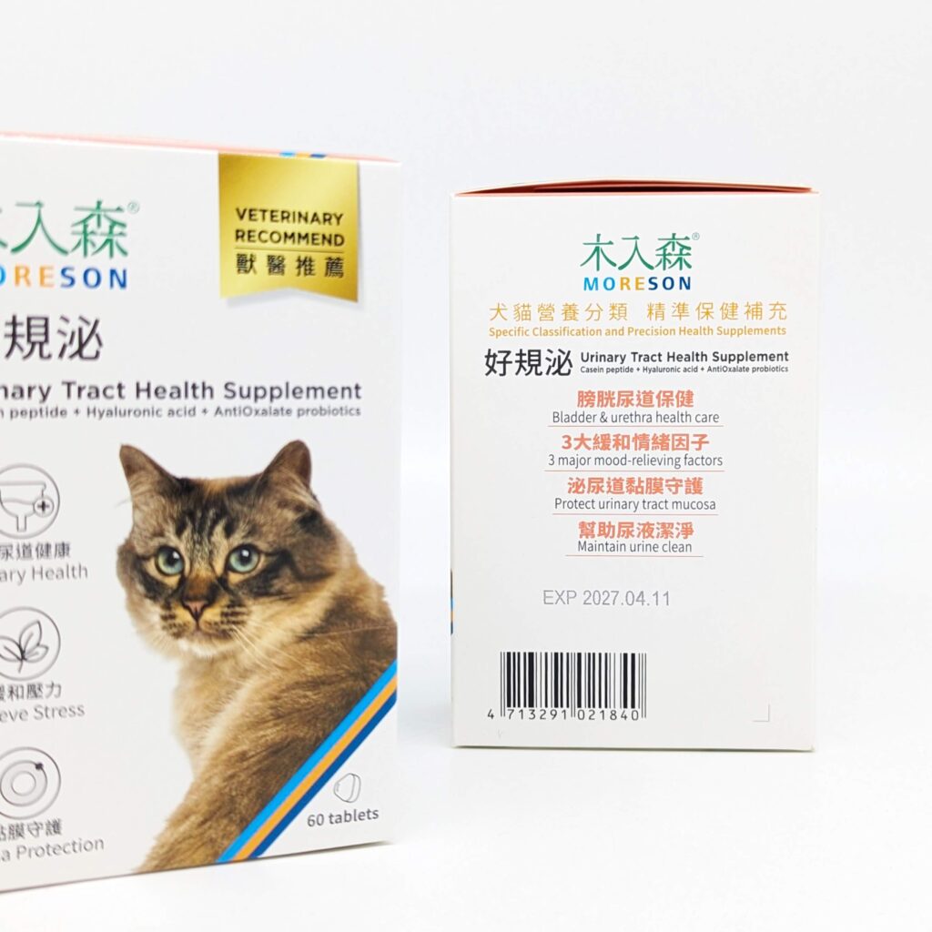 貓咪保健｜木入森｜貓咪好規泌。貓奴們看過來，這款連貓咪都搶著要吃的泌尿保健食品，專為貓咪泌尿道健康設計的日常保健品
