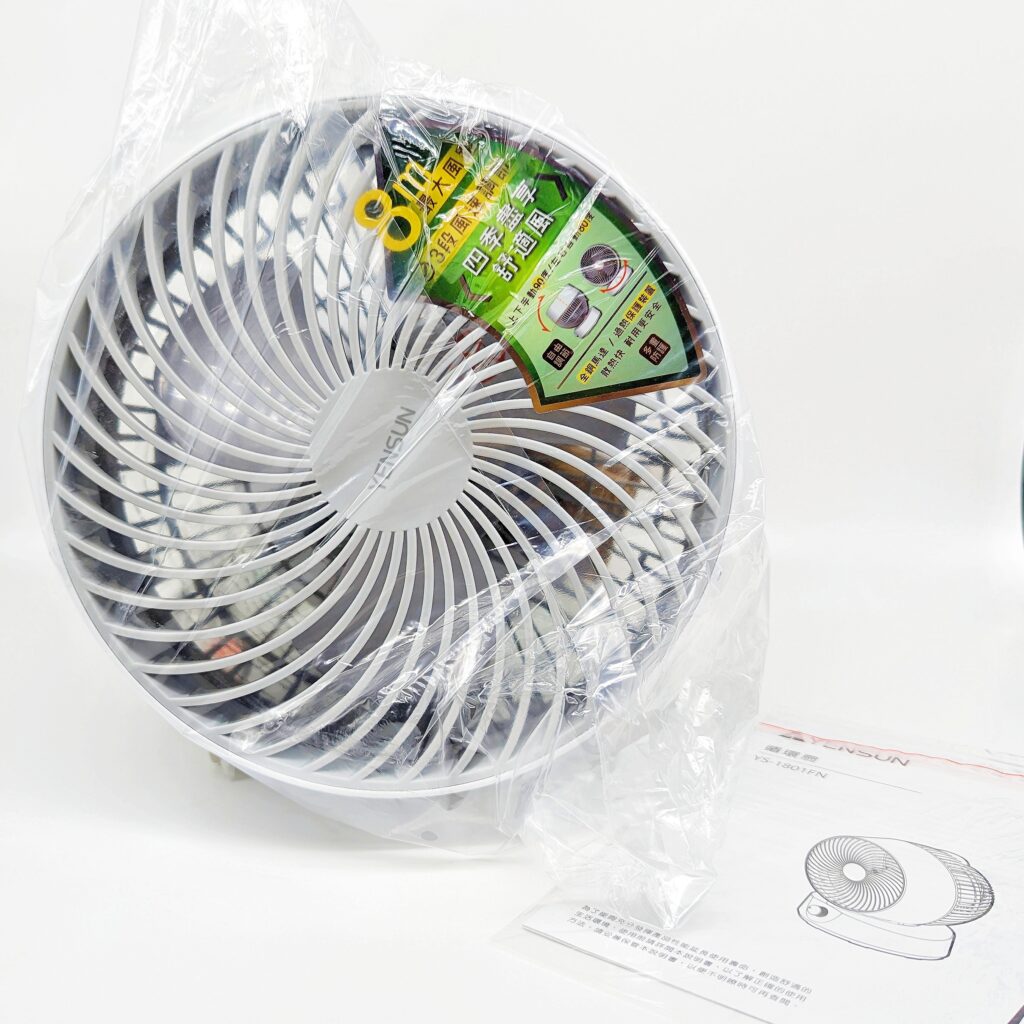 家電開箱｜元山家電｜四季推薦美型循環扇;循環扇YS-1801FN空氣循環扇開箱，夏日省電好幫手，調節循環有一套