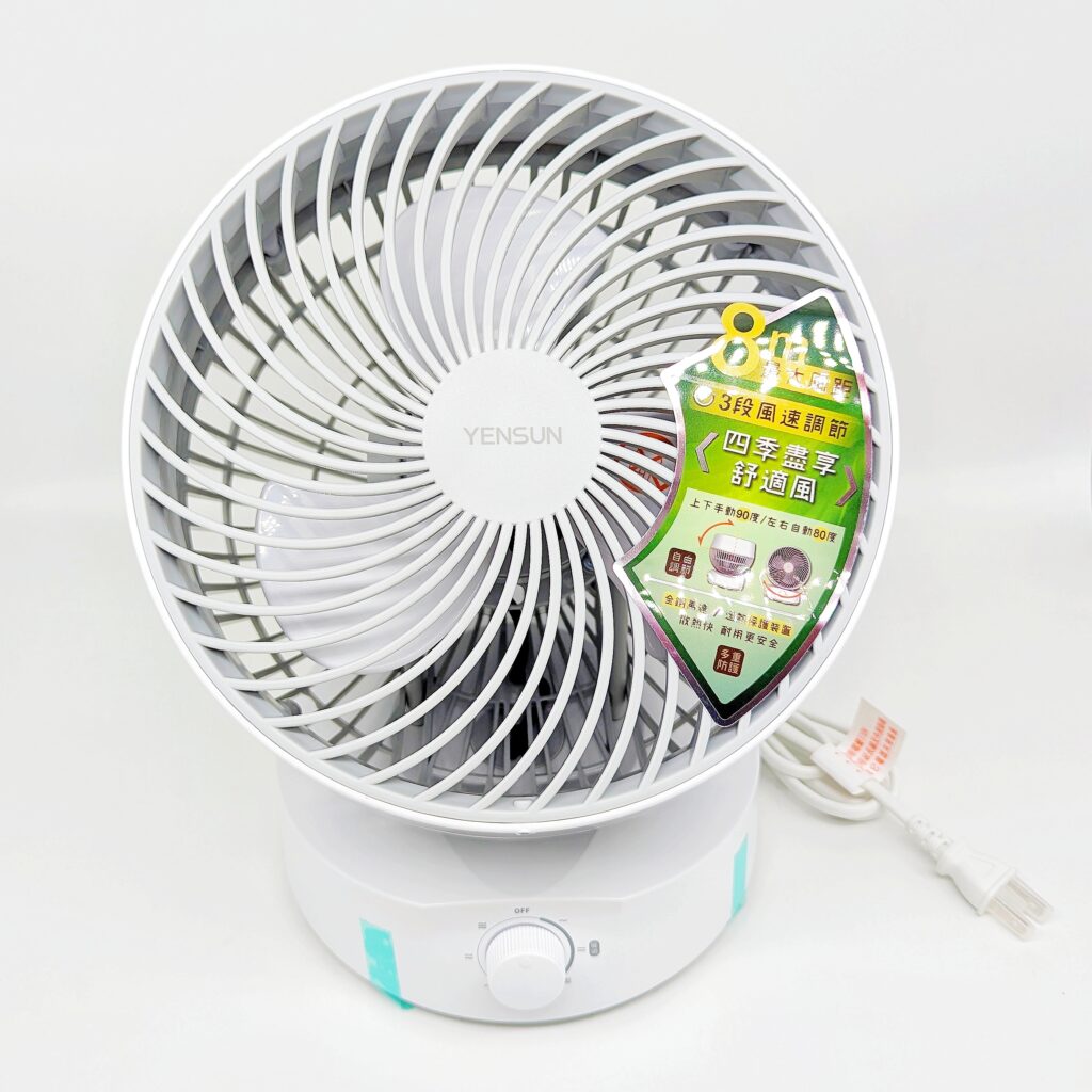 家電開箱｜元山家電｜四季推薦美型循環扇;循環扇YS-1801FN空氣循環扇開箱，夏日省電好幫手，調節循環有一套