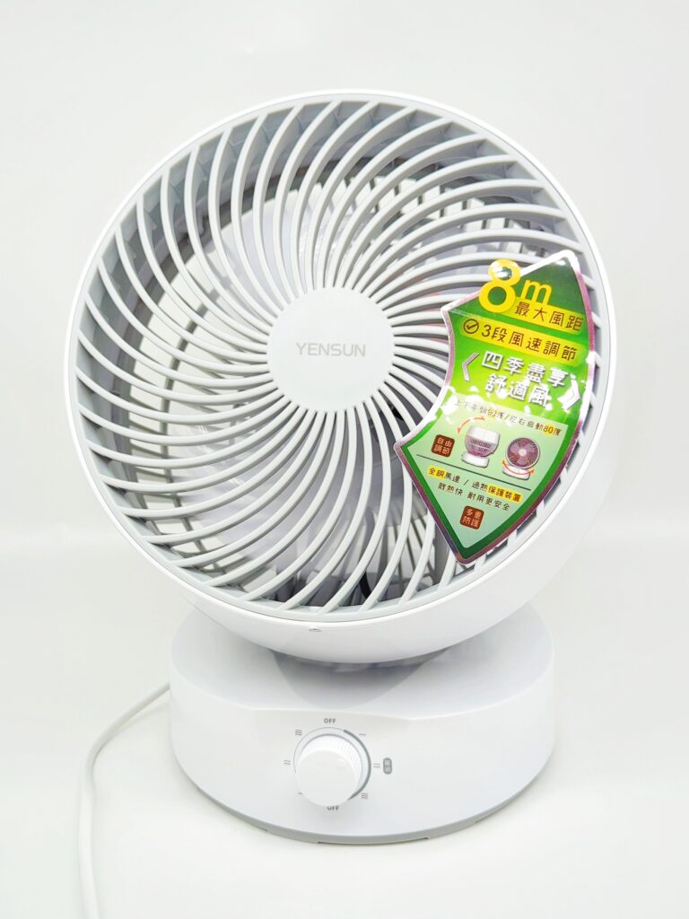 家電開箱｜元山家電｜四季推薦美型循環扇;循環扇YS-1801FN空氣循環扇開箱，夏日省電好幫手，調節循環有一套