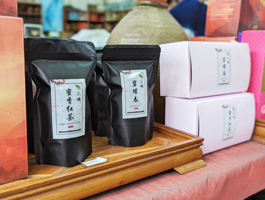 新北一日遊｜三峽藍金深度旅遊｜適合親子體驗，深入白雞山從採葉到藍染的製作過程全公開，冠軍茶葉廠品味三峽好茶