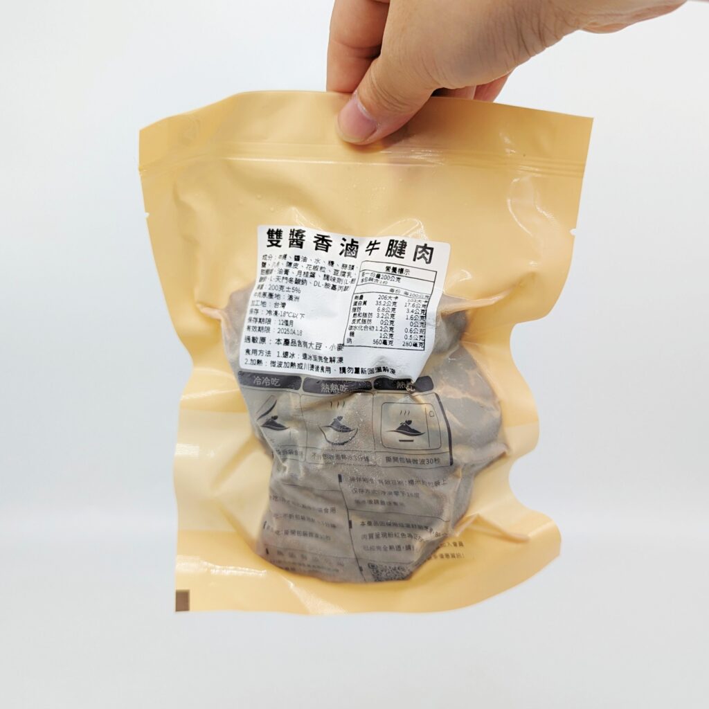 輕食美味｜船山舒雞即食調理包｜方便快速調理包開箱，微波爐、隔水加熱都可以，冷的吃；熱的吃都沒問題，居家、上班也能吃的美味又健康