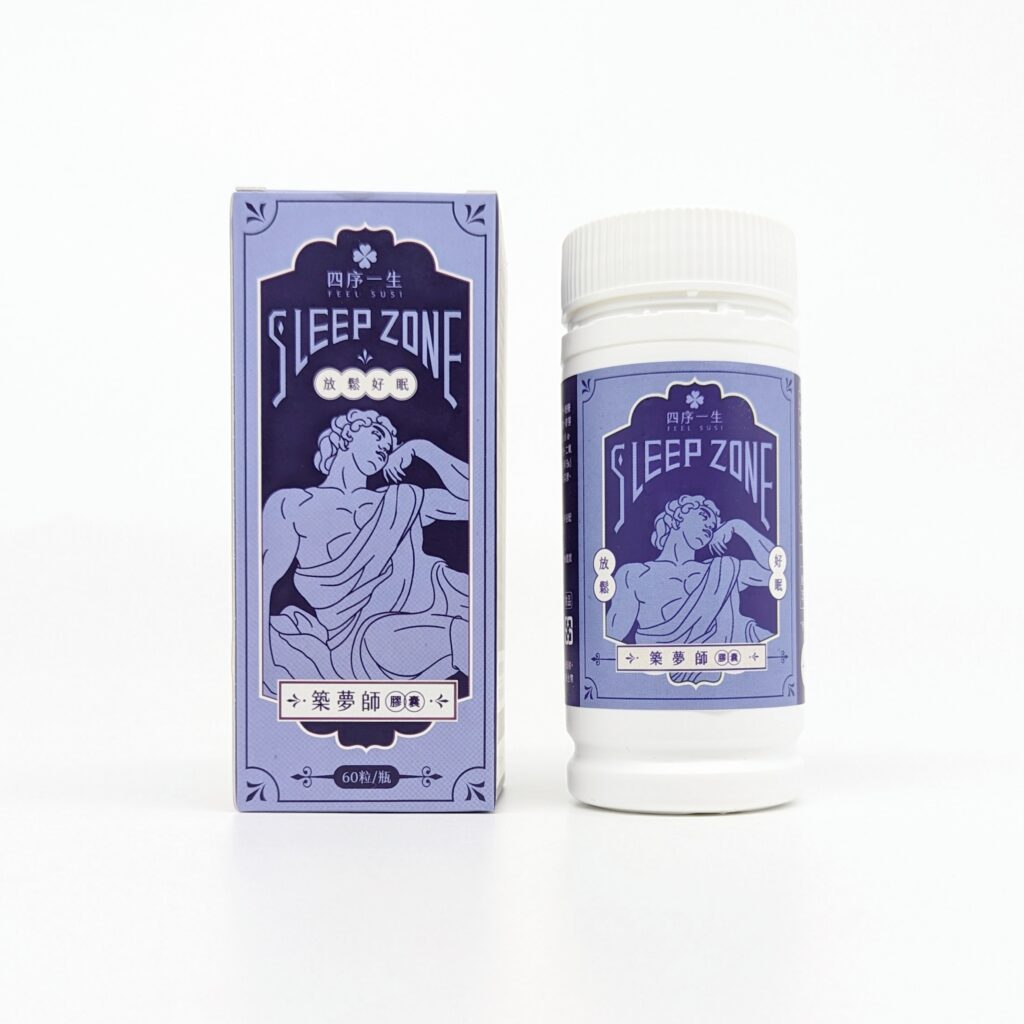 改善淺眠產品開箱｜四序一生｜MIT睡眠保健品牌分享，築夢師GABA舒眠膠囊。一錠好眠，擺脫淺眠無力的疲憊生活