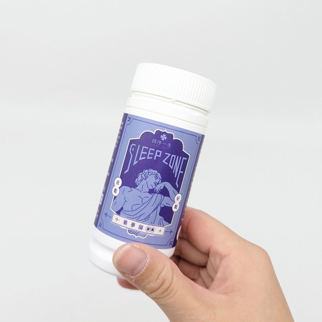 改善淺眠產品開箱｜四序一生｜MIT睡眠保健品牌分享，築夢師GABA舒眠膠囊。一錠好眠，擺脫淺眠無力的疲憊生活