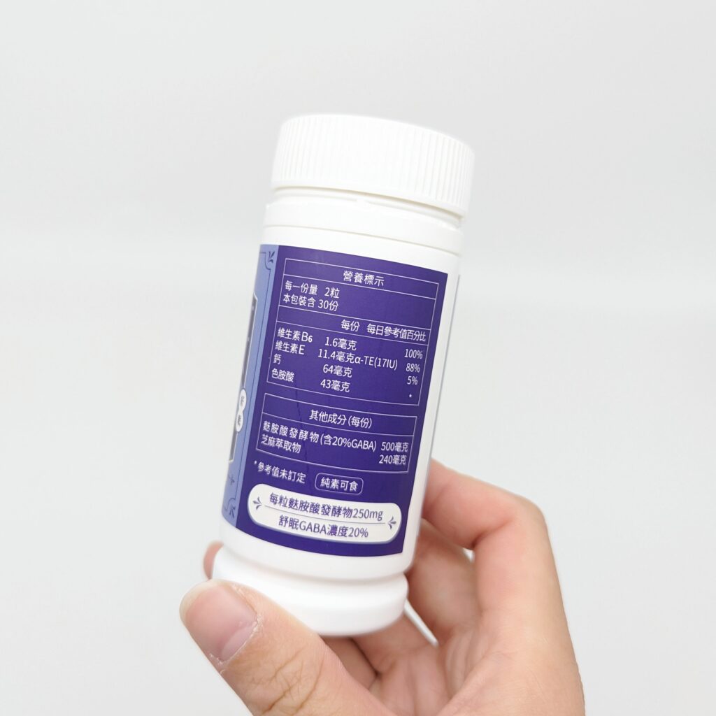 改善淺眠產品開箱｜四序一生｜MIT睡眠保健品牌分享，築夢師GABA舒眠膠囊。一錠好眠，擺脫淺眠無力的疲憊生活