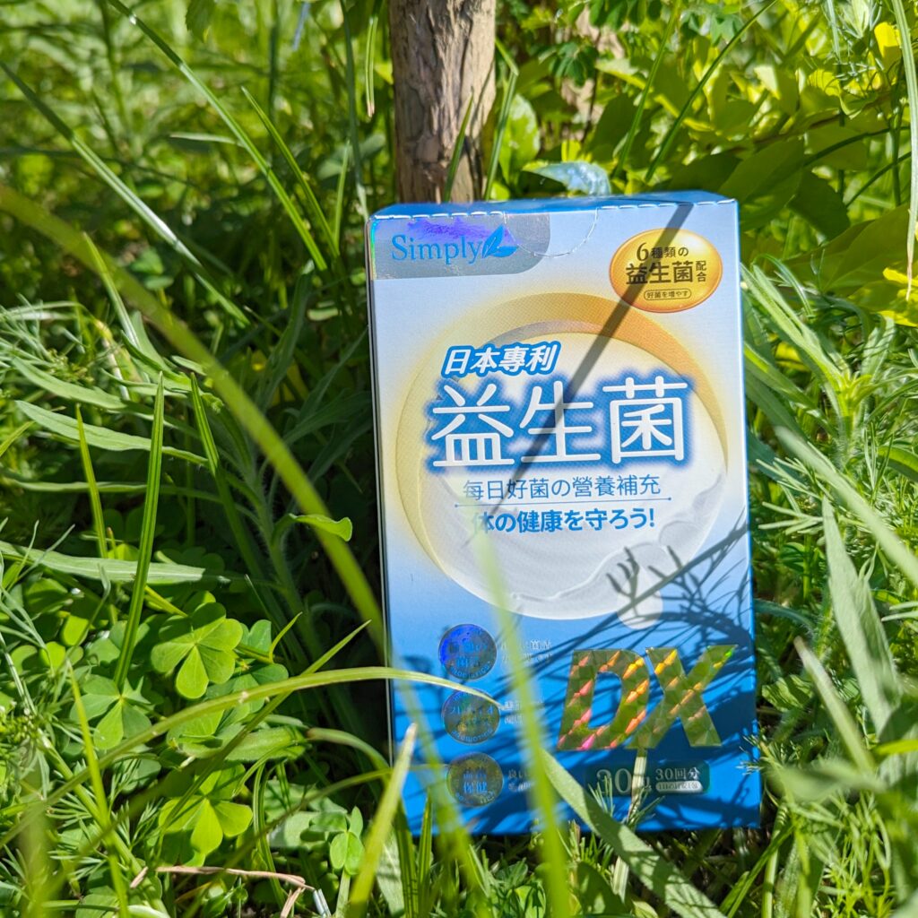 保健食品｜Simply新普利｜日常保養益生菌分享，日本專利活效益生菌DX，300億活酵益生菌，天天養好菌，提升全家人的保護力