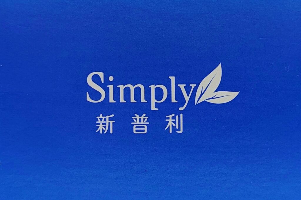 保健食品｜Simply新普利｜日常保養益生菌分享，日本專利活效益生菌DX，300億活酵益生菌，天天養好菌，提升全家人的保護力