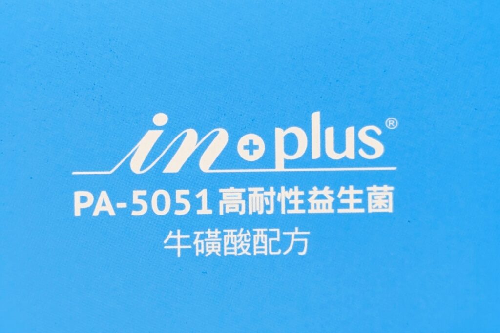 貓益生菌推薦｜IN-Plus評價｜值得信賴的配方：PA5051高耐性益生菌，HOLD住好菌，好吸收，天天一包，照顧貓咪腸道好健康