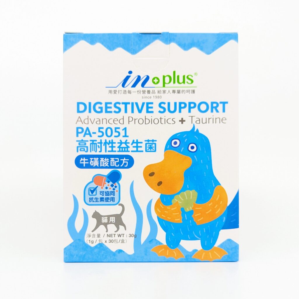 貓益生菌推薦｜IN-Plus評價｜值得信賴的配方：PA5051高耐性益生菌，HOLD住好菌，好吸收，天天一包，照顧貓咪腸道好健康