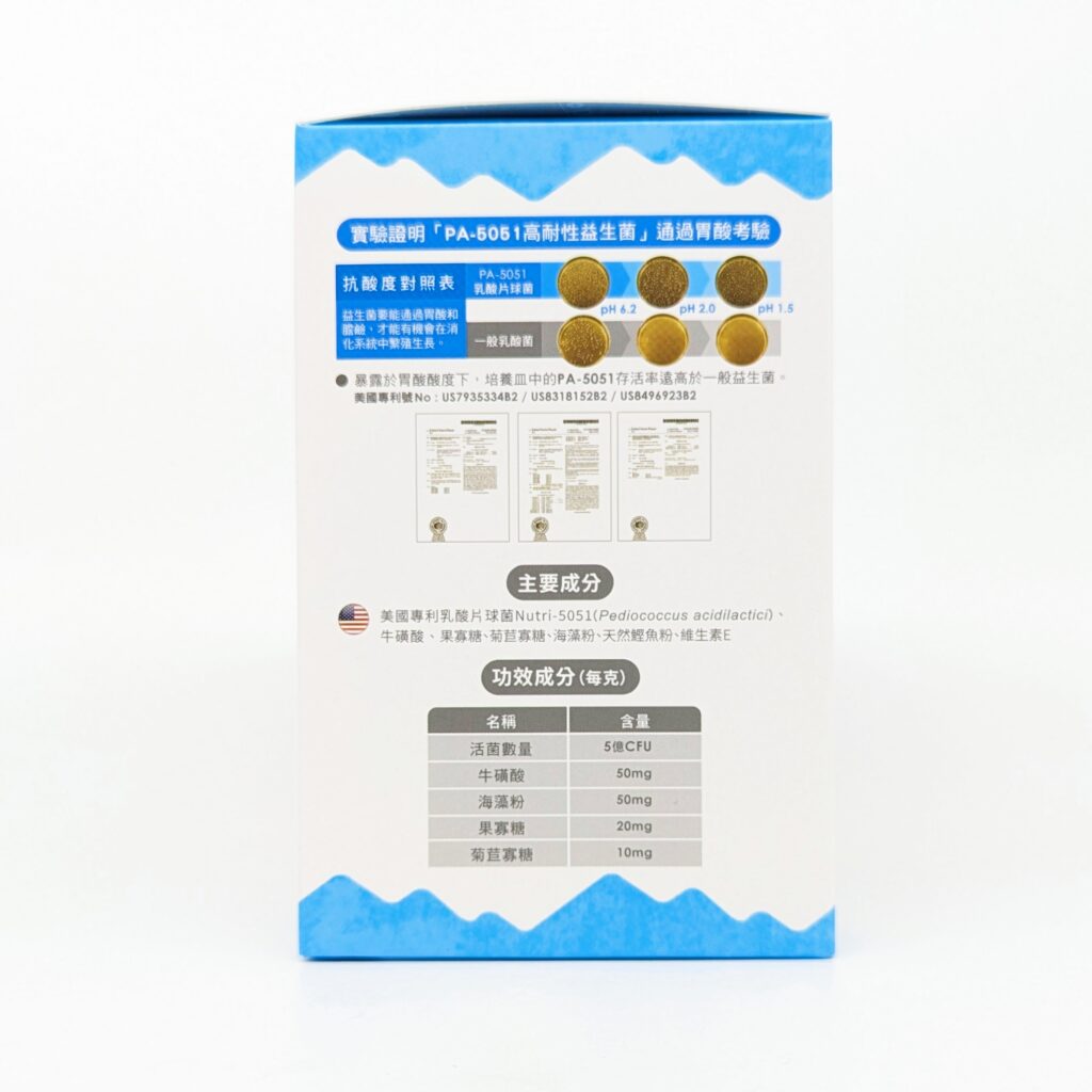 貓益生菌推薦｜IN-Plus評價｜值得信賴的配方：PA5051高耐性益生菌，HOLD住好菌，好吸收，天天一包，照顧貓咪腸道好健康