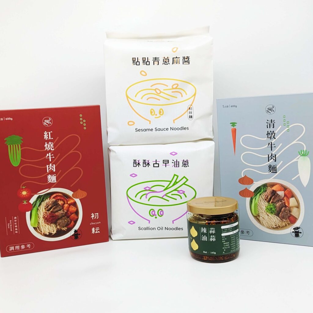 美味推薦｜初耘牛肉麵評價｜分享好吃牛肉麵調理包與QQ彈牙的乾拌麵(初拌麵) 開箱，讓在家也能吃到眷村料理好美味