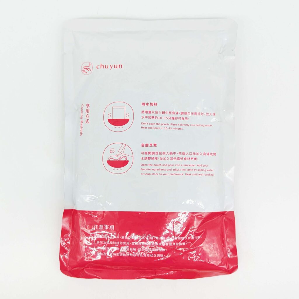 美味推薦｜初耘牛肉麵評價｜分享好吃牛肉麵調理包與QQ彈牙的乾拌麵(初拌麵) 開箱，讓在家也能吃到眷村料理好美味