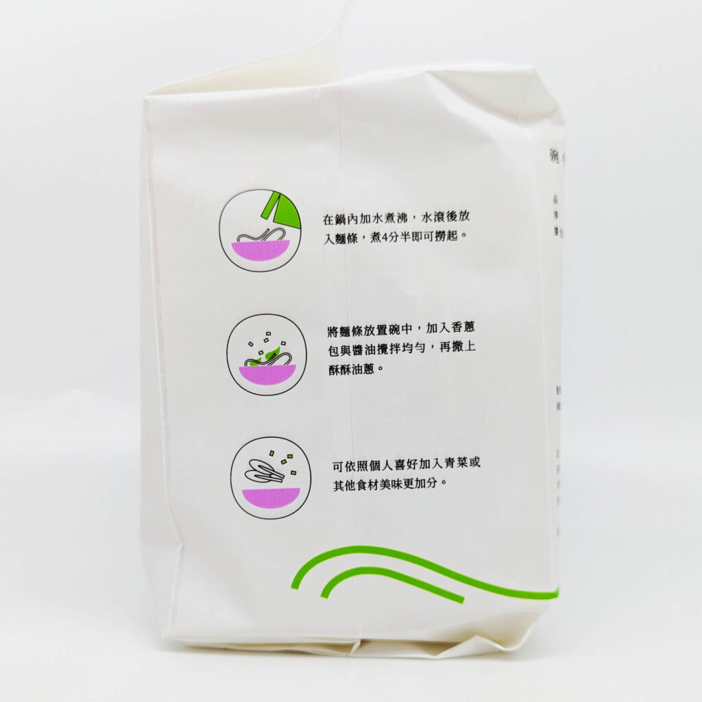 美味推薦｜初耘牛肉麵評價｜分享好吃牛肉麵調理包與QQ彈牙的乾拌麵(初拌麵) 開箱，讓在家也能吃到眷村料理好美味