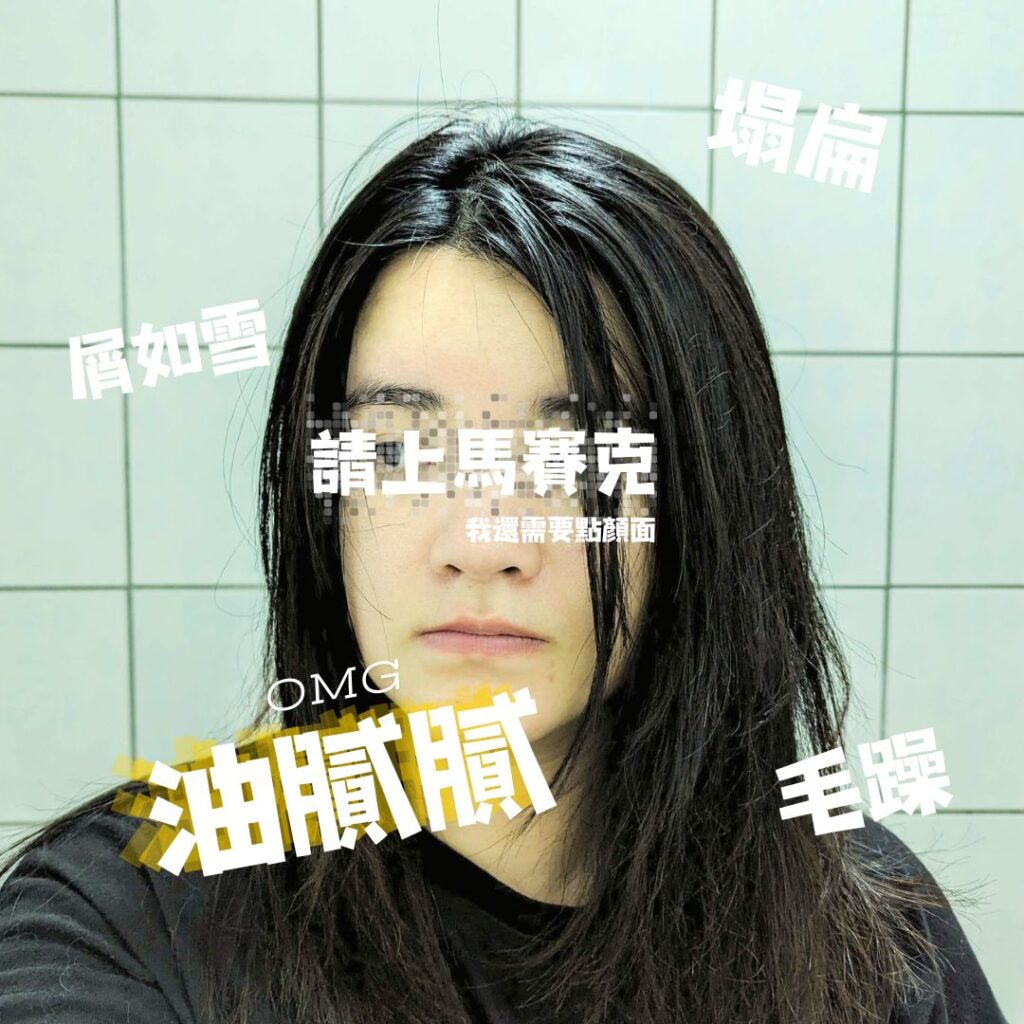 抗屑洗髮精開箱｜MOOI ｜細養美學 極致 天然抗屑洗髮精，細軟髮洗髮精實測，蓬鬆有感，告別油頭貼貼感，跟頭頂的下雪日子說再見