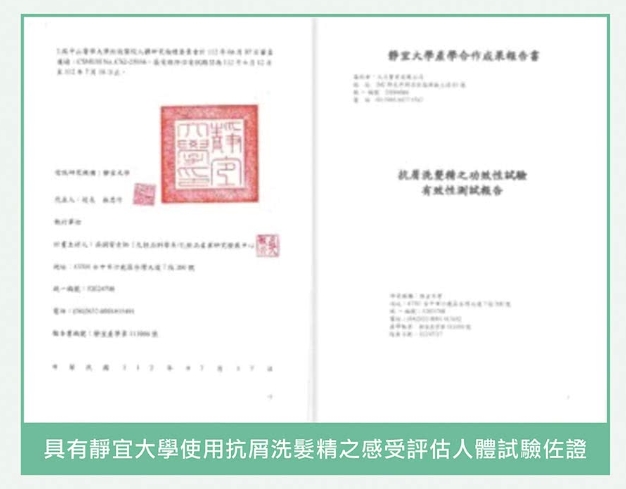 抗屑洗髮精開箱｜MOOI ｜細養美學 極致 天然抗屑洗髮精，細軟髮洗髮精實測，蓬鬆有感，告別油頭貼貼感，跟頭頂的下雪日子說再見