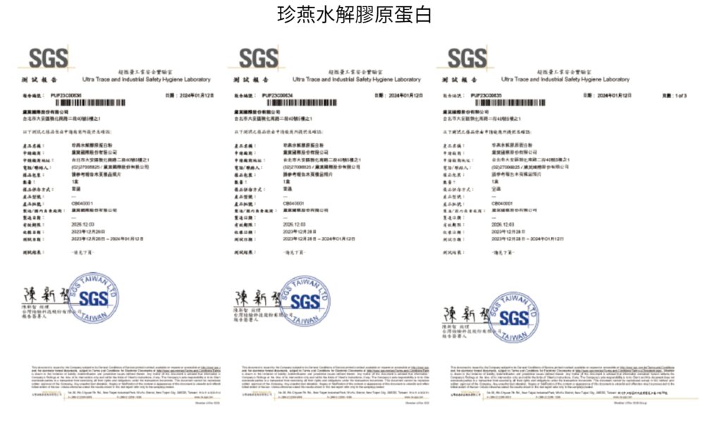 膠原蛋白開箱｜Valerie梵洛麗｜Valerie珍燕水解膠原蛋白粉-攜帶方便女性保養，隨時補充，Hold住青春，蔓越莓口味，好順口