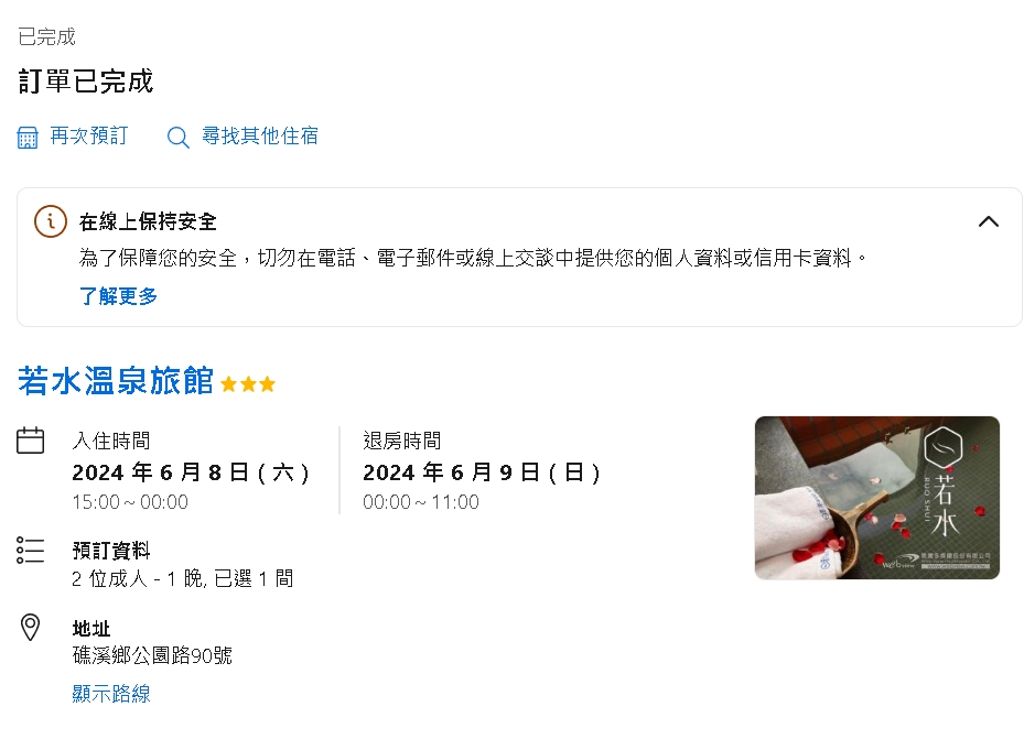 購物回饋｜樂天Rebate教學｜高回饋電商購物平台分享，上百家知名平台合作（食衣住行樣樣有）旅遊、出國、住宿回饋多更多－持續更新中