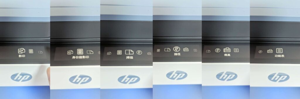 實際評測｜HP Smart Tank 795 彩色無線傳真連續供墨多功能印表機｜行動支援與操作體驗優化；超大印量與低成本列印的完美結合，從家庭到辦公室必備好夥伴