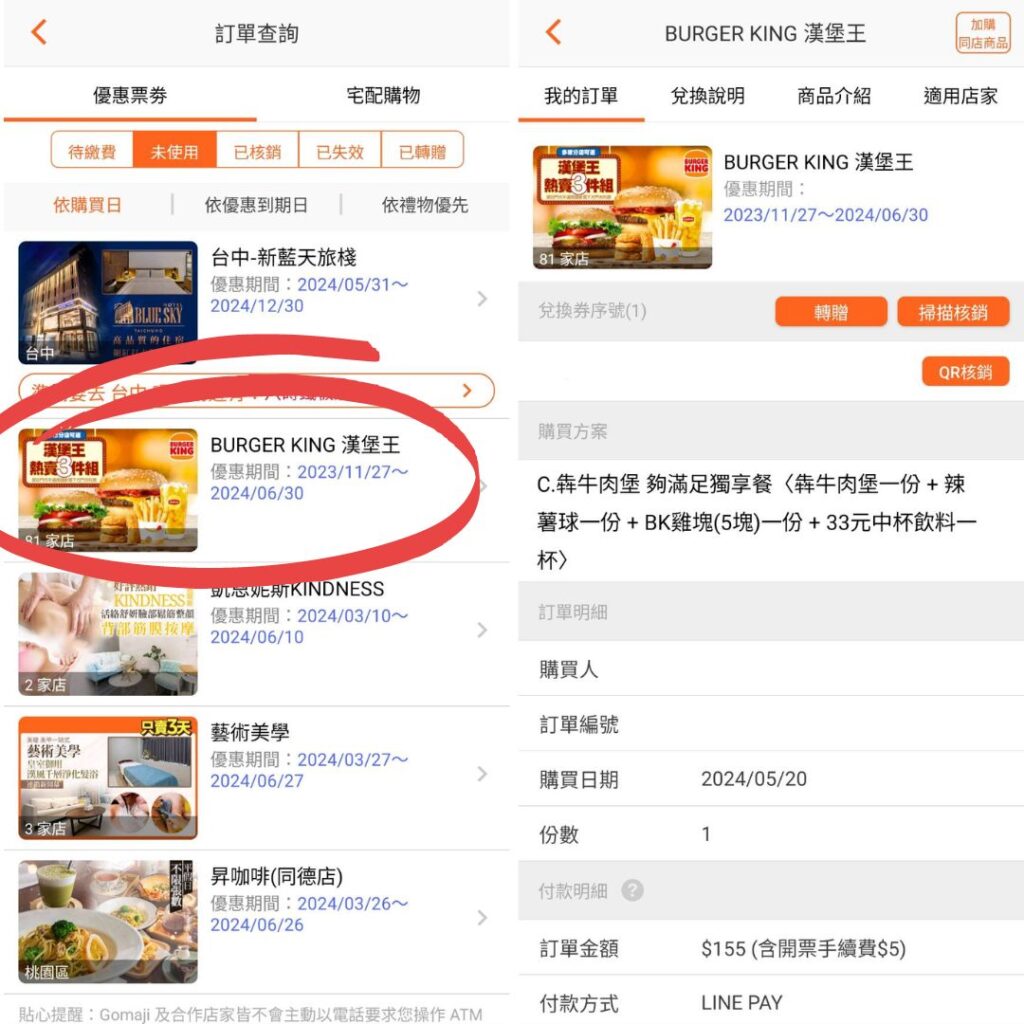購物回饋｜樂天Rebate教學｜高回饋電商購物平台分享，上百家知名平台合作（食衣住行樣樣有）通膨時代賺現金點數回饋好幫手－持續更新中