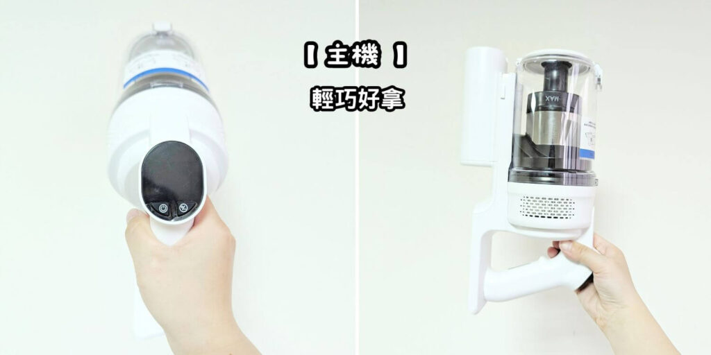 零死角吸塵器開箱｜WONDER旺德電通｜THOMSON集塵塔濕拖無線吸塵器TM-SAV59DT，打造居家完美人設，吸拖兩用不沾手吸塵器心得