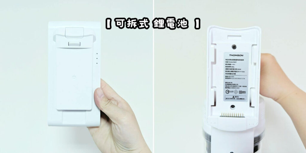 零死角吸塵器開箱｜WONDER旺德電通｜THOMSON集塵塔濕拖無線吸塵器TM-SAV59DT，打造居家完美人設，吸拖兩用不沾手吸塵器心得