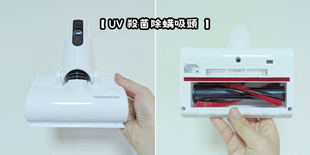 零死角吸塵器開箱｜WONDER旺德電通｜THOMSON集塵塔濕拖無線吸塵器TM-SAV59DT，打造居家完美人設，吸拖兩用不沾手吸塵器心得