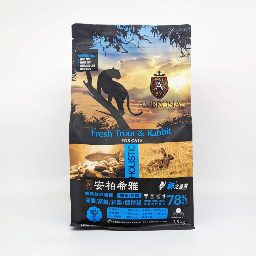 2024飼料推薦｜王品寵物｜安柏希雅 AMBROSIA 飼料-無榖鮮肉貓糧，使用高動物性蛋白，添加毛球控制配方與益生菌+益生元，讓貓貓好好吃開箱