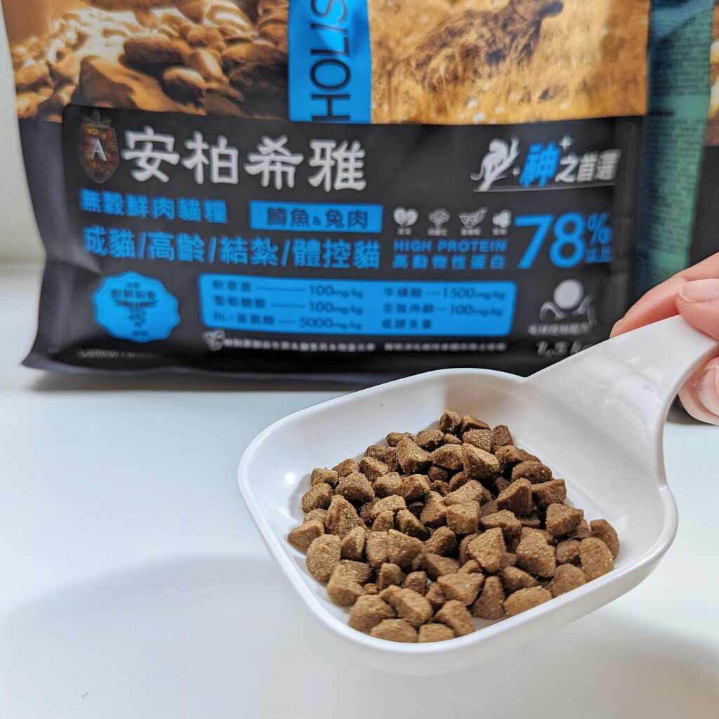 2024飼料推薦｜王品寵物｜安柏希雅 AMBROSIA 飼料-無榖鮮肉貓糧，使用高動物性蛋白，添加毛球控制配方與益生菌+益生元，讓貓貓好好吃開箱