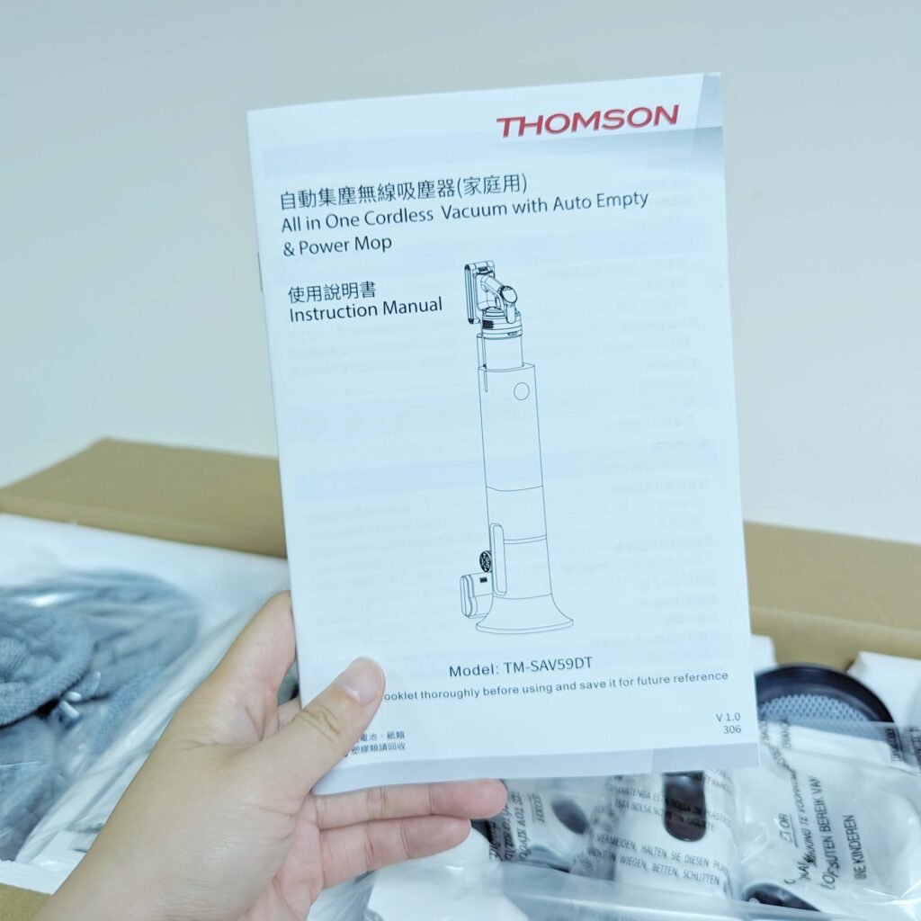 零死角吸塵器開箱｜WONDER旺德電通｜THOMSON集塵塔濕拖無線吸塵器TM-SAV59DT，打造居家完美人設，吸拖兩用不沾手吸塵器心得
