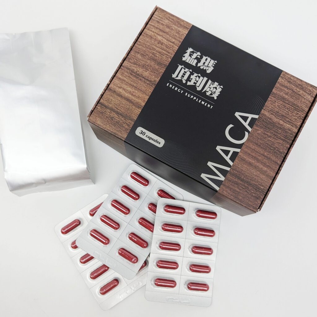 保健開箱｜猛瑪頂到廢MACA｜長途開車、上班提神必備好物，瑪卡滋補養身，能量upup，提升夫妻幸福感關鍵秘密武器