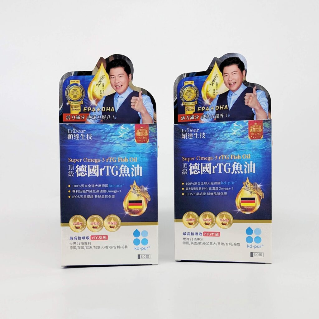 保健開箱｜EnDear穎達生技｜來自頂級德國rTG魚油，2024年世界品質評鑑大賞-優質魚油保健品分享，每日補充魚油，維持思緒與活力的關鍵