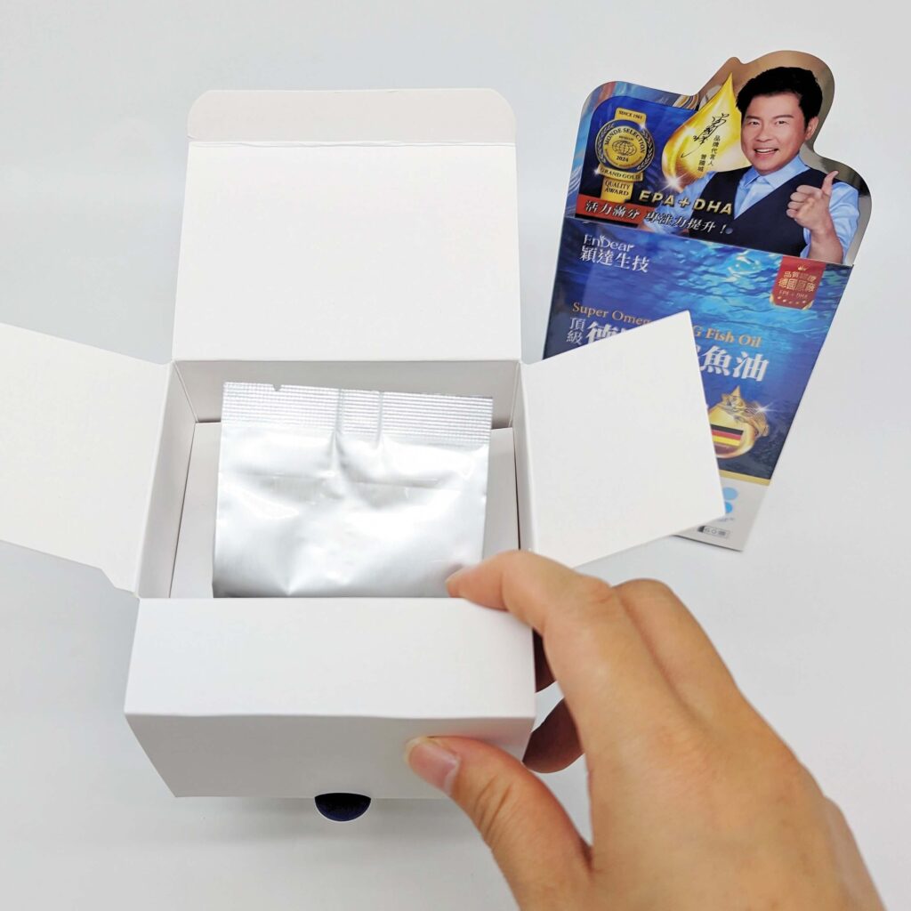 保健開箱｜EnDear穎達生技｜來自頂級德國rTG魚油，2024年世界品質評鑑大賞-優質魚油保健品分享，每日補充魚油，維持思緒與活力的關鍵