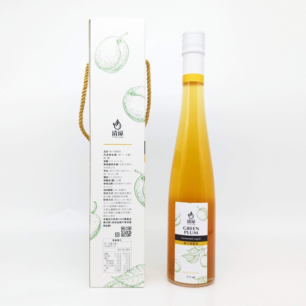健康喝好醋｜清涼酵素｜ 方便攜帶的酸甜水果酵素推薦給你，每天來一包幫助消化、養顏美容好幫手，好喝酵素食譜分享