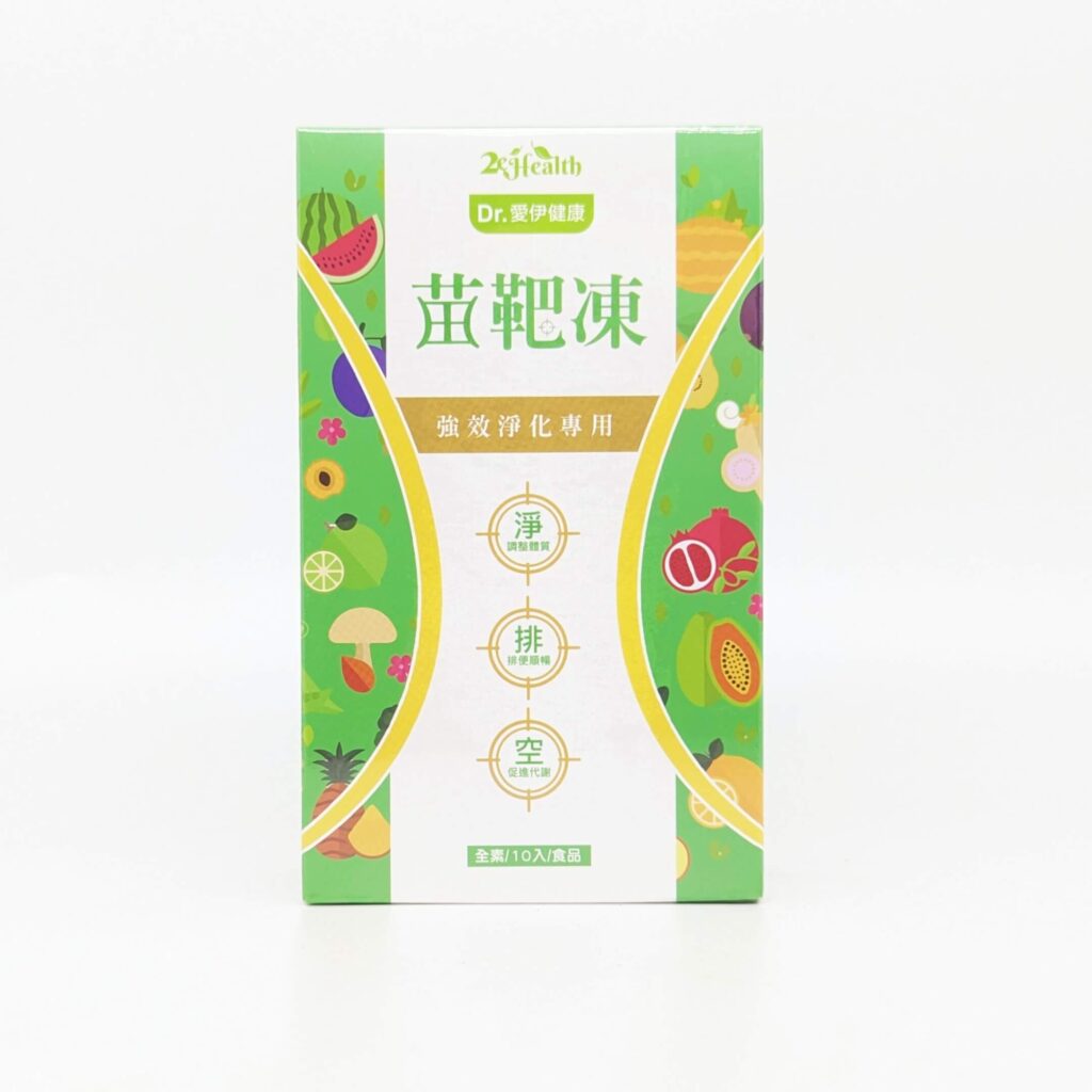 保健食品｜愛伊健康｜苗靶凍 與 NMN+NADH液態膠囊 開箱，榮獲生技大獎，專利原料＋頂級配方，排解卡卡人生，每天順暢好心情