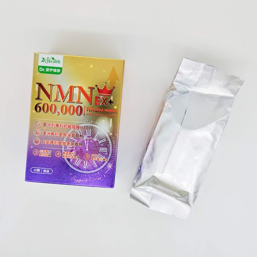 保健食品｜愛伊健康｜苗靶凍 與 NMN+NADH液態膠囊 開箱，榮獲生技大獎，專利原料＋頂級配方，排解卡卡人生，每天順暢好心情