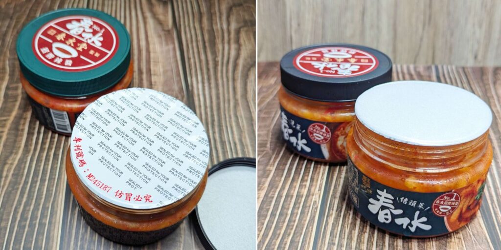 全聯泡菜開箱｜春水良品評價｜全聯必買韓式泡菜 春水堂監製:春水招牌辣醬泡菜、春水招牌辣醬結頭菜，泡菜創意料理（低脂泡菜排骨鮮蔬湯、韓式飯捲）