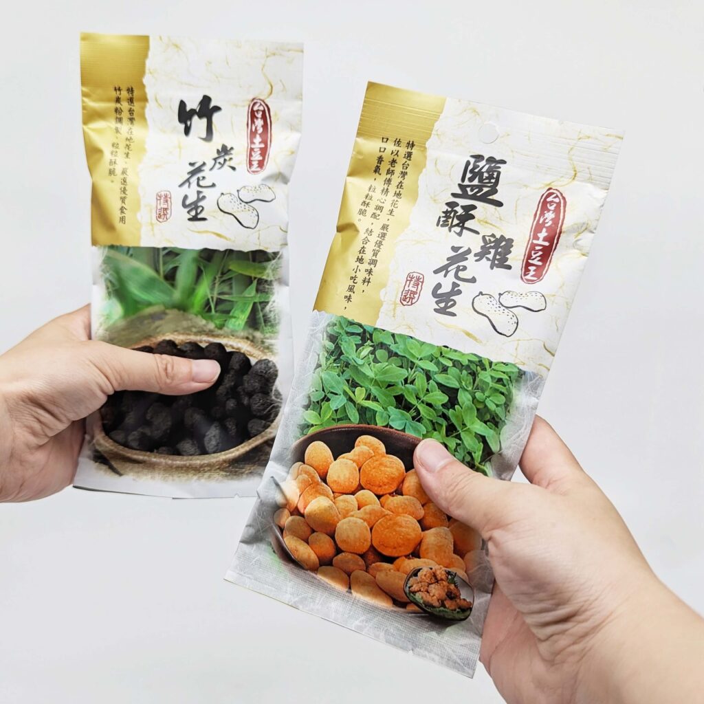 好事花生｜冠億食品．家鄉的滋味｜開香台灣老字號品牌，聚會、追劇、喝9必備的傳統零食，一口接一口的好滋味！（蛋酥、竹炭、五香、酥雞、蒜茸、芥末、麻辣、小魚花生）
