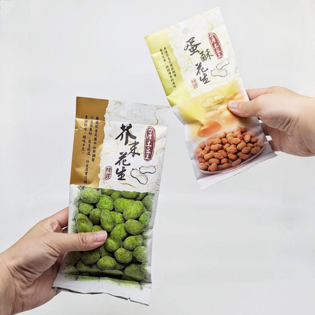 好事花生｜冠億食品．家鄉的滋味｜開香台灣老字號品牌，聚會、追劇、喝9必備的傳統零食，一口接一口的好滋味！（蛋酥、竹炭、五香、酥雞、蒜茸、芥末、麻辣、小魚花生）