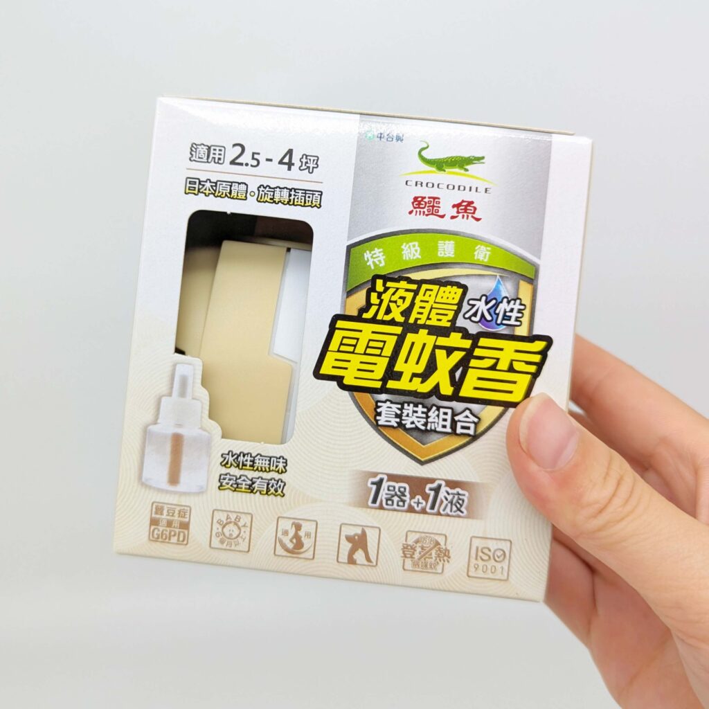 全聯電蚊香推薦｜鱷魚蚊香｜水性無味液體電蚊香-居家防蚊必備分享，鱷魚蚊香是我遠離蚊子傳播疾病的好戰友