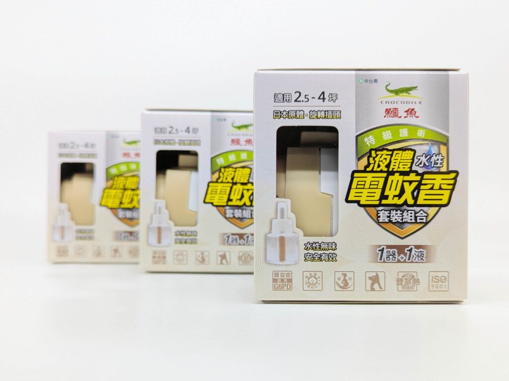 全聯電蚊香推薦｜鱷魚蚊香｜水性無味液體電蚊香-居家防蚊必備分享，鱷魚蚊香是我遠離蚊子傳播疾病的好戰友