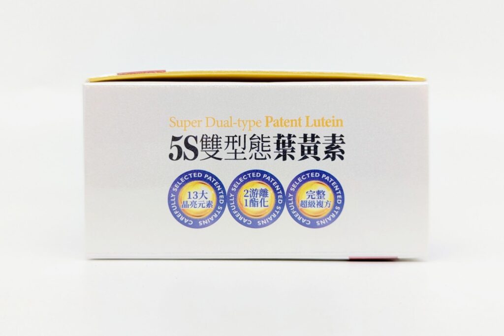 3C族必備好物分享｜EnDear穎達生技｜5S雙型態葉黃素，最強葉黃素補給，視界水潤閃亮，擺脫朦朧美