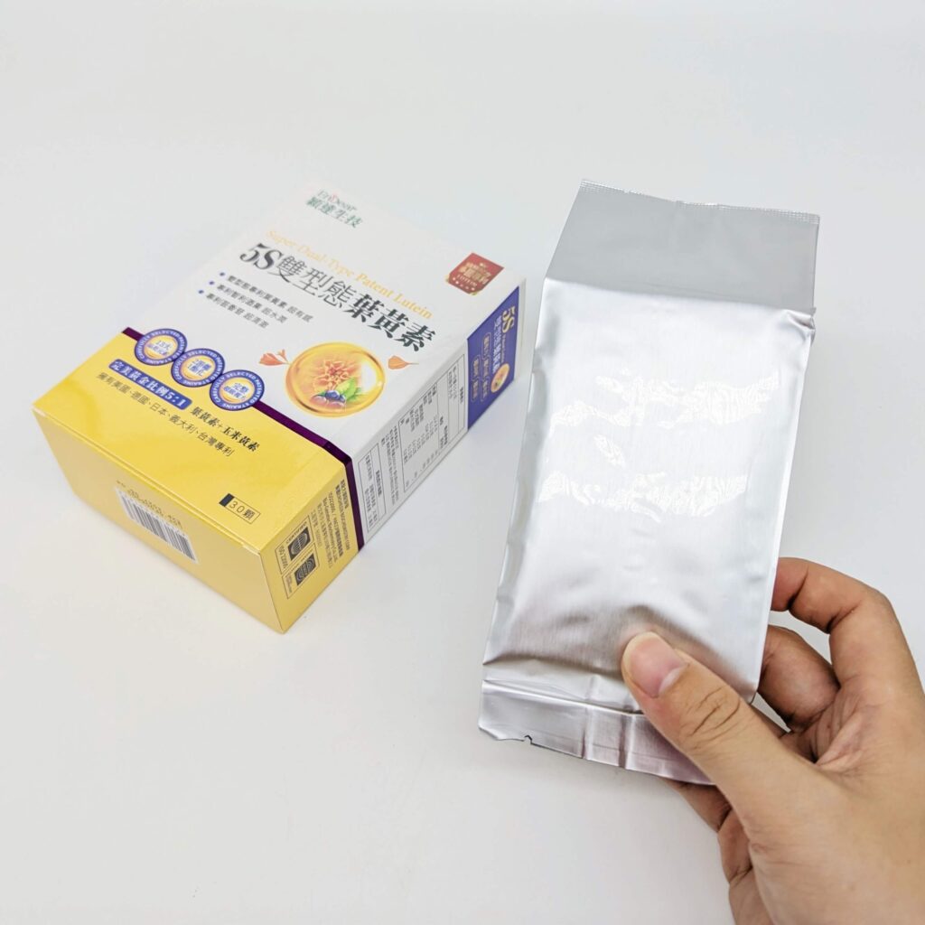 3C族必備好物分享｜EnDear穎達生技｜5S雙型態葉黃素，最強葉黃素補給，視界水潤閃亮，擺脫朦朧美