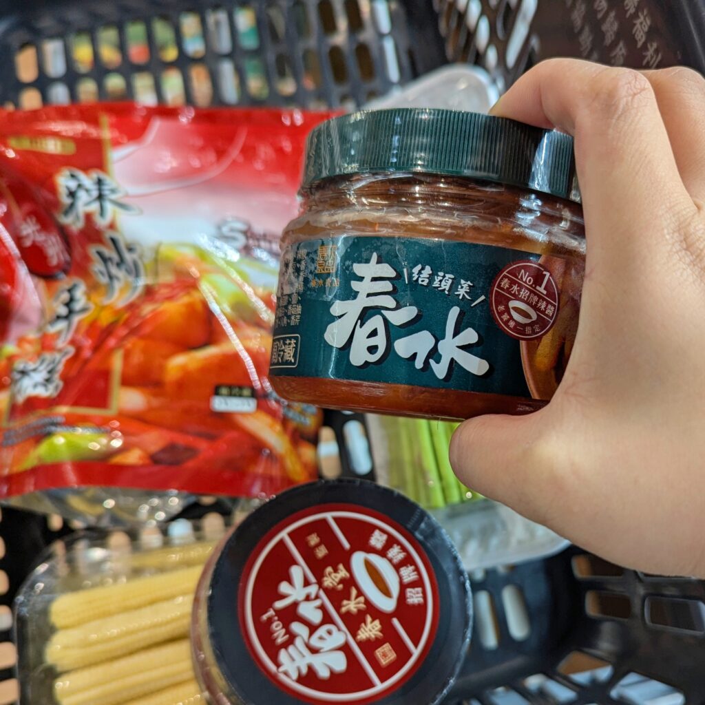 全聯泡菜開箱｜春水良品評價｜全聯必買韓式泡菜 春水堂監製:春水招牌辣醬泡菜、春水招牌辣醬結頭菜，泡菜創意料理（低脂泡菜排骨鮮蔬湯、韓式飯捲）